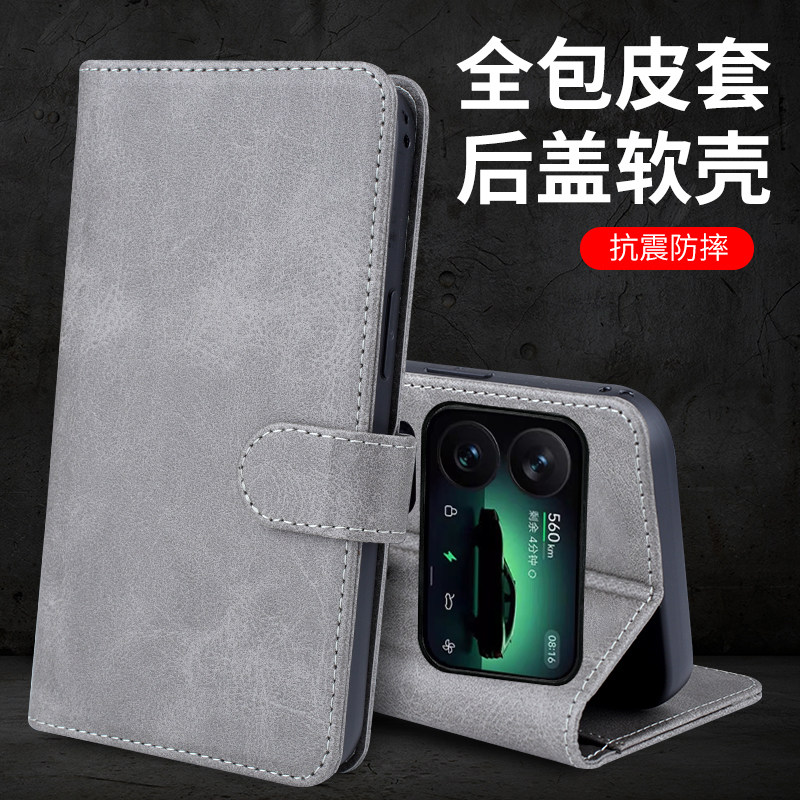 适用于小米17Pro手机壳Xiaomi外壳防摔硅胶软套商务磁吸保护套全包插卡带盖翻盖皮套挂绳个性男女新款磁扣潮