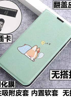 适用OPPO A36手机壳OPPOA36外壳PESM10防摔硅胶软套前后镜头全包翻盖皮套带盖插卡卡通保护套磁吸男女个性潮