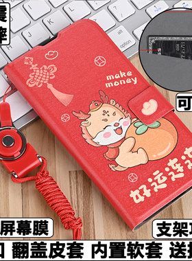 适用小米mix2手机壳xiaomimix2外壳保护套防摔硅胶软套镜头全包插卡带盖卡通翻盖皮套男女龙年挂绳支架新潮牌