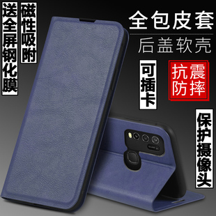 适用vivo 潮5G Y50手机壳vivoY50外壳vivi防摔硅胶软套V1965A保护镜头全包插卡带盖翻盖皮套男女磁吸支架个性