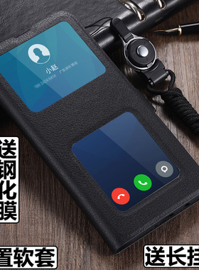 适用小米mix2手机壳mimix2外壳米mix2防摔硅胶软套开窗保护套带盖视窗接听翻盖皮套镜头全包挂绳男女支架潮牌