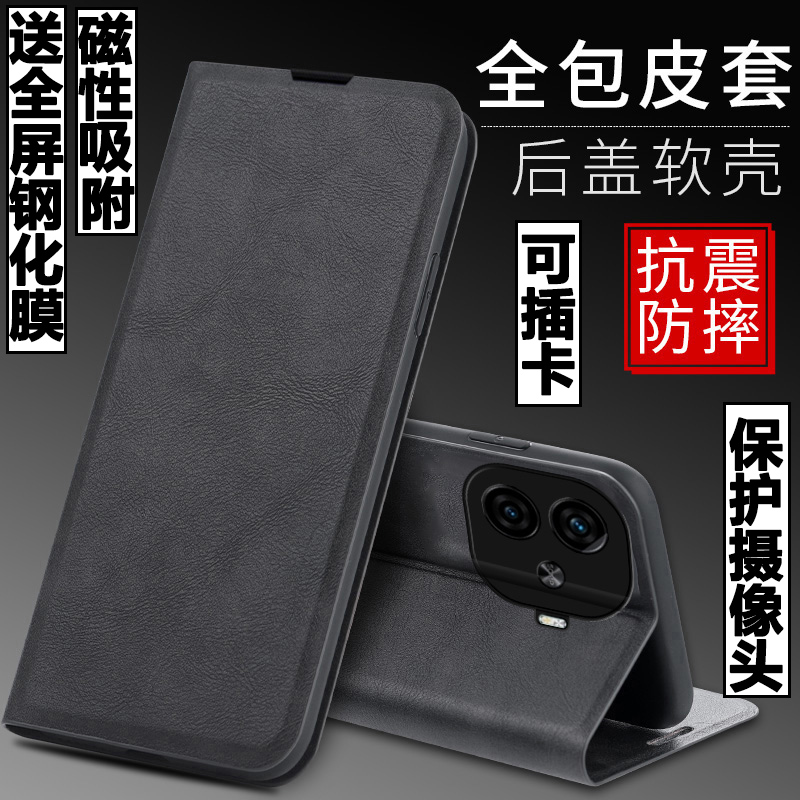 适用vivo iQOO Z9turbo+手机壳iQOOZ9turbo+外壳V2352A防摔硅胶软套保护套镜头全包插卡带盖翻盖皮套男女磁吸