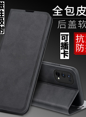 适用realmeq2pro手机壳真我q2pro外壳RMX2117防摔硅胶软套真我保护套镜头全包插卡带盖翻盖皮套男女磁吸商务