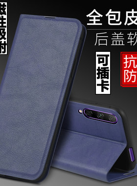适用华为荣耀9xpro磁吸翻盖
