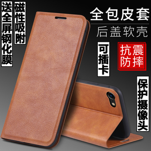 适用苹果SE2手机壳iPhoneSE2外壳2020防摔硅胶软套保护套SE3全包插卡带盖翻盖皮套男女磁吸商务支架磨砂潮牌