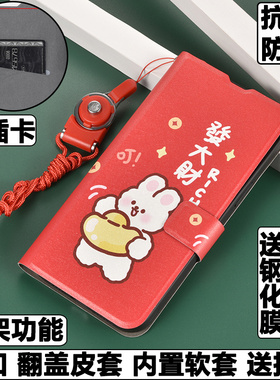 适用vivo IOQO Neo9SPro+手机壳IOQONeo9SPro+外壳保护套防摔硅胶软套镜头全包插卡带盖卡通翻盖皮套男女挂绳