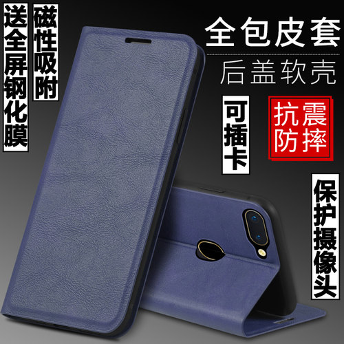 适用R15磁吸翻盖皮套手机壳