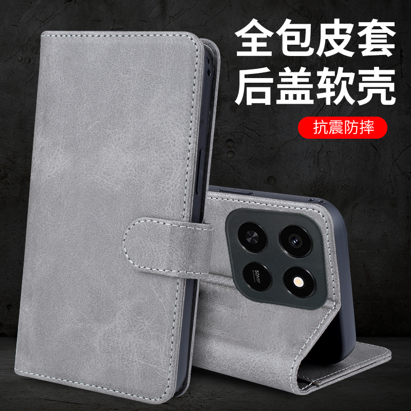 荣耀Play10T磁扣翻盖皮套手机壳