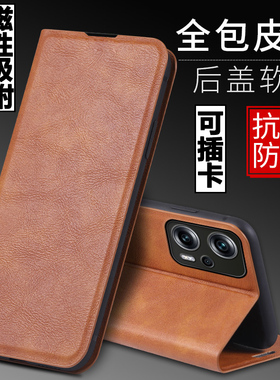 适用红米note12TPro手机壳redminote12TPro外壳防摔硅胶软套保护套镜头全包插卡带盖翻盖皮套男女磁吸潮牌5G