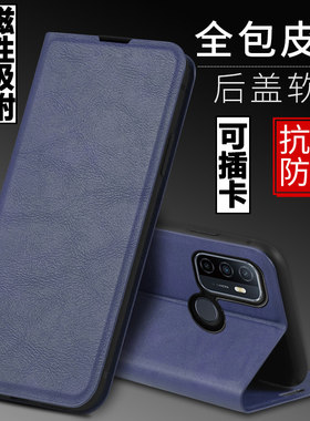 适用oppoa32磁吸翻盖皮套