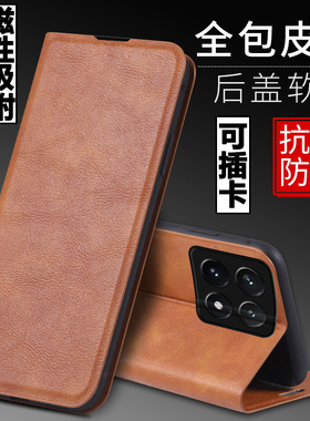 适用红米K70E手机壳redmiK70E外壳小米防摔硅胶软套保护套磁吸镜头全包插卡带盖翻盖皮套男女磁吸商务潮个性