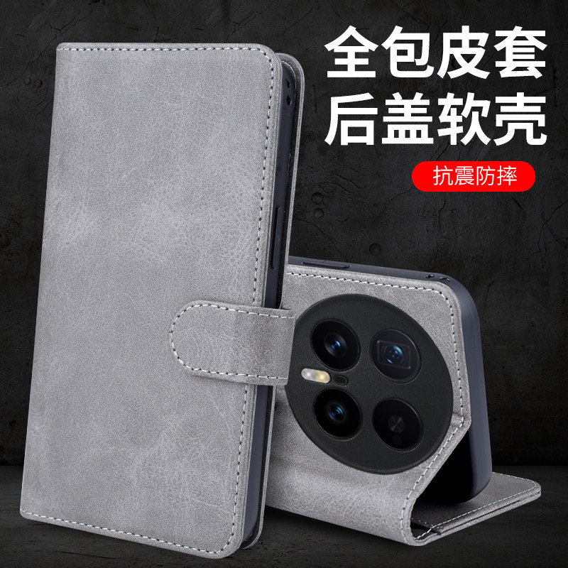 适用于华为荣耀Magic8Pro手机壳BKQ一AN90外壳防摔硅胶软套商务磁吸保护套全包插卡带盖翻盖皮套挂绳男女新潮