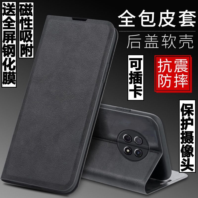 适用华为智选Hi 畅享70Pro手机壳BAL一AN20外壳防摔硅胶软套保护套镜头全包插卡带盖翻盖皮套男女磁吸支架潮