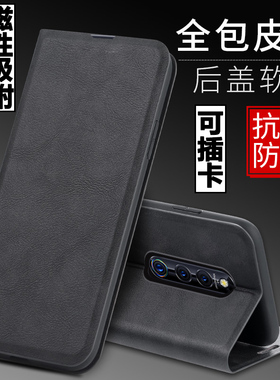 适用vivo x27手机壳x27pro外壳V1829A防摔vivi硅胶软套V1836T保护套vivox27全包插卡带盖翻盖皮套男女磁吸vov