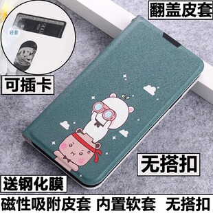 适用vivo X200Pro手机壳vivoX200Pro外壳防摔硅胶软套镜头全包翻盖皮套带盖插卡卡通保护套磁吸情侣男女潮5G