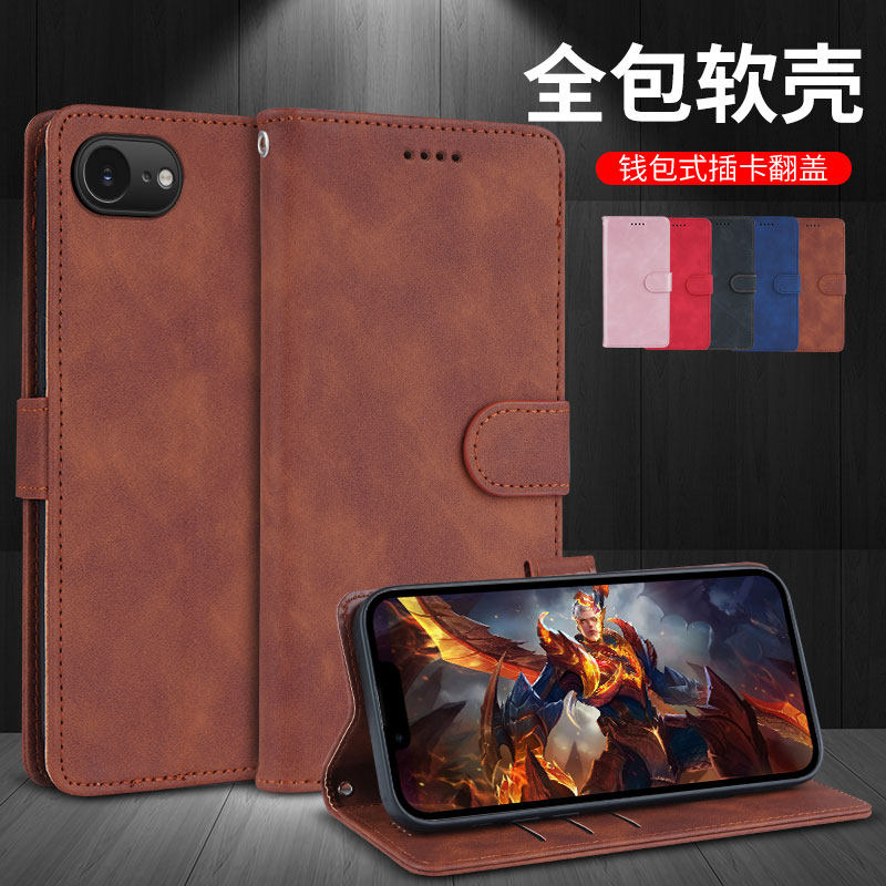 适用iPhone17e翻盖皮套手机壳