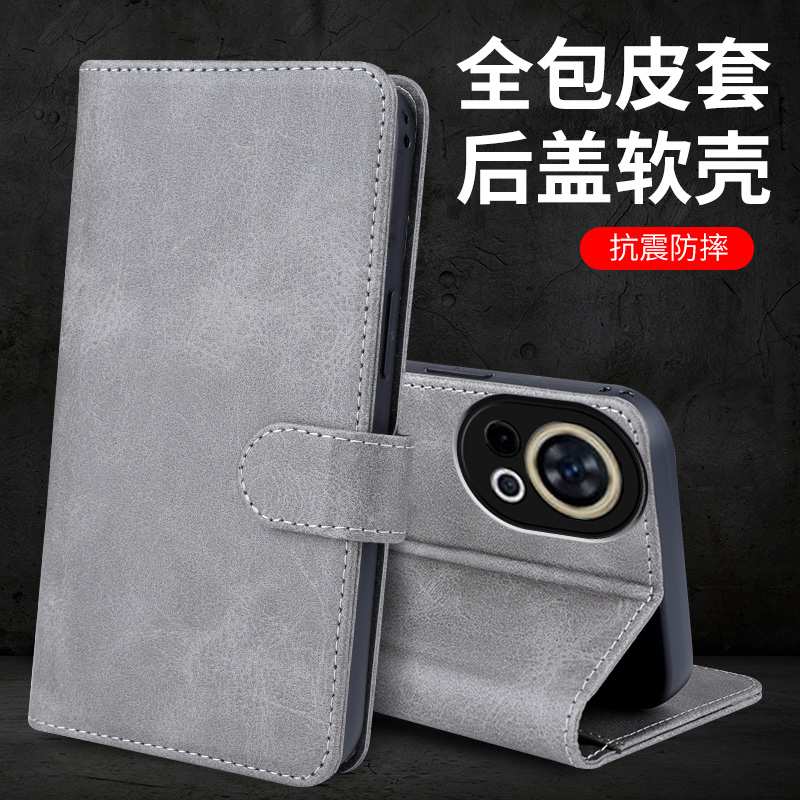 Nova13磁扣翻盖皮套手机壳全包