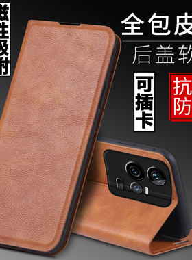 适用vivo iqoo11Pro手机壳iqoo11Pro外壳V2254A防摔硅胶软套保护套镜头全包插卡带盖翻盖皮套男女磁吸商务潮