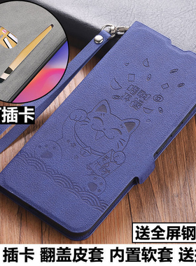 适用vivo Y73S手机壳Y50外壳Y30防摔V1965A插卡带盖V2034A保护套V1731CA翻盖皮套卡通挂绳硅胶软套全包男女VI