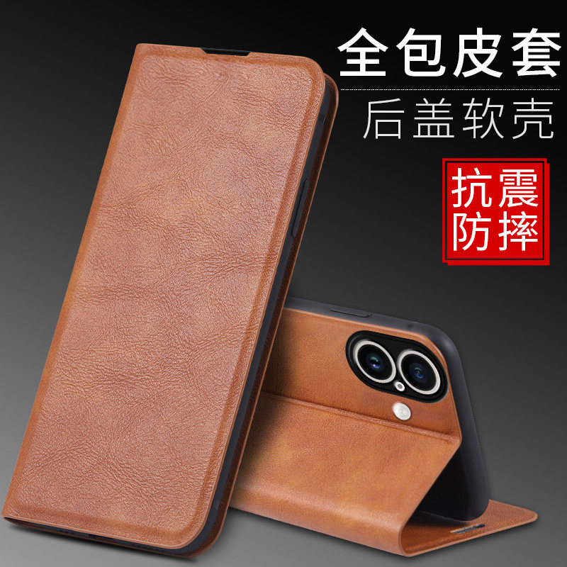 适用苹果16磁吸翻盖皮套手机壳
