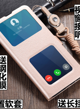 适用realmeQ2手机壳真我Q2外壳RMX2117开窗保护套防摔软套接听支架免翻盖皮套挂绳带盖男女视窗镜头全包潮牌
