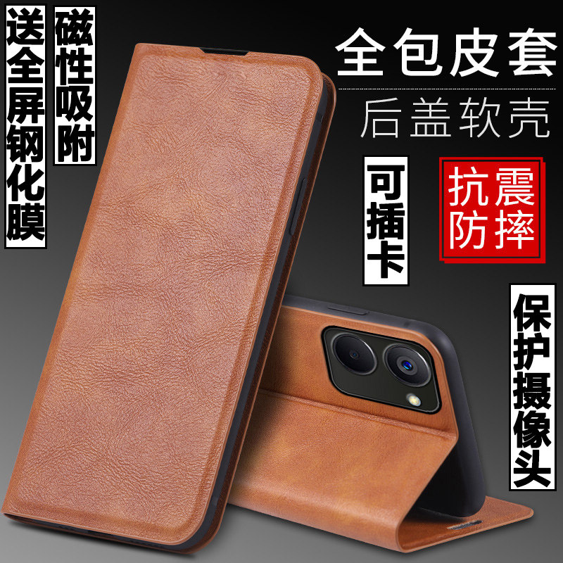 适用realme10S手机壳真我10S外壳RMX3617防摔硅胶软套保护套磁吸镜头全包插卡带盖翻盖皮套男女磁吸商务潮牌