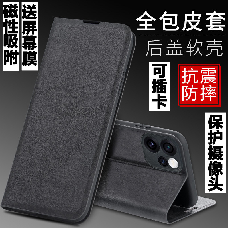 适用于华为荣耀Play10A手机壳NLA一AN00外壳防摔硅胶软套保护套全包插卡带盖磁吸翻盖皮套男女个性商务支架潮