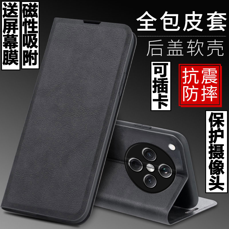 OPPOFindx8磁吸翻盖皮套手机壳