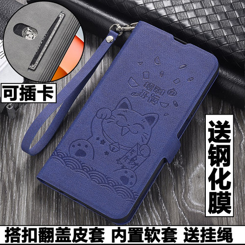 vivoY37m翻盖皮套卡通手机壳