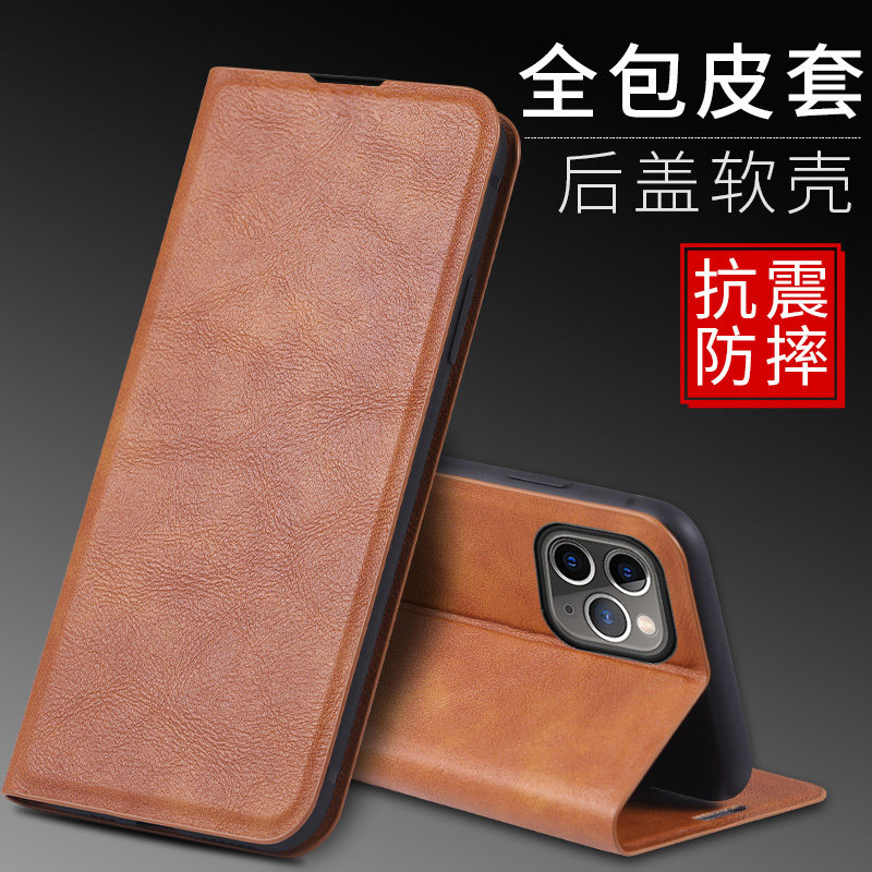 适用苹果12磁吸翻盖皮套手机壳
