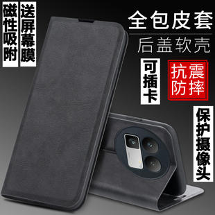 适用于realme真我GT8手机壳RMX6699外壳防摔硅胶软套保护套镜头全包插卡带盖磁吸翻盖皮套男女个性 商务支架潮