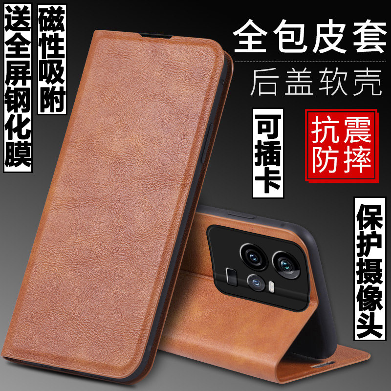 防摔硅胶vivo手机壳商务