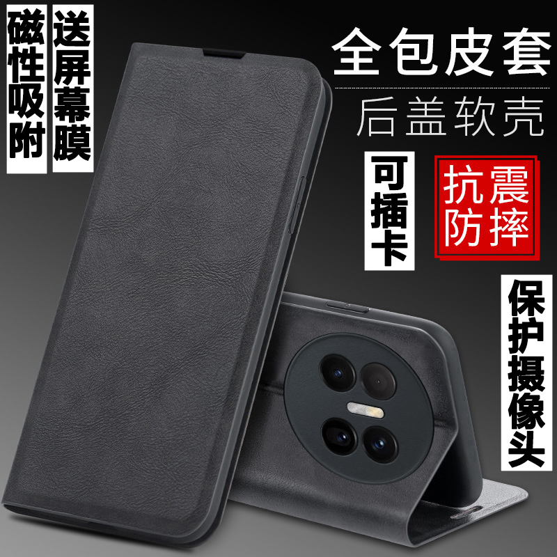 适用于华为Mate70Air手机壳SUP一AL90外壳防摔硅胶软套保护套全包插卡带盖磁吸翻盖皮套男女个性商务支架潮5G