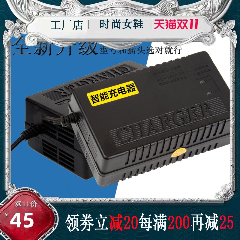 超威电瓶通用电动车充电器48伏100安60V80Ah72V40A84V45an96v50