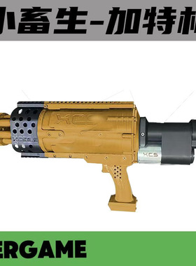 XCS加特林玩具模型wargame大小畜生电动连发大男孩旋转DCS发射器