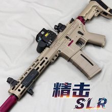 精击slr三代sr16二代m416电动连发玩具枪男成人真人cs武器发射器