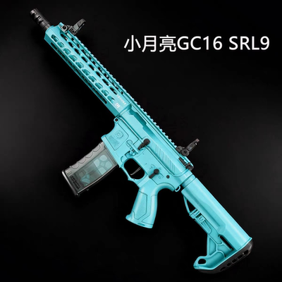 小月亮GC16SR-L9发射器