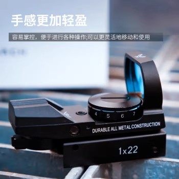 光学红点正品金属全息十字望远镜模型描准具瞄准四变玩具弹弓备件