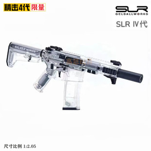 精击四代slr4代火控版 电动连发玩具男孩pdx真人cs模型wargame下场