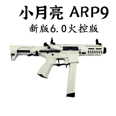 6.0小月亮arp9发射器wargame