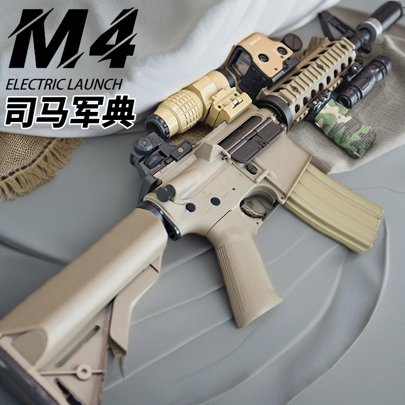 司马m4发射器m416电动连发成人真人cs吃鸡男孩武器模型软弹玩具枪