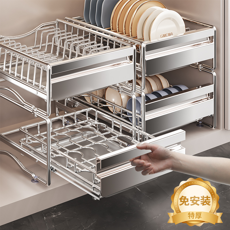 【不锈钢】抽拉碗碟架