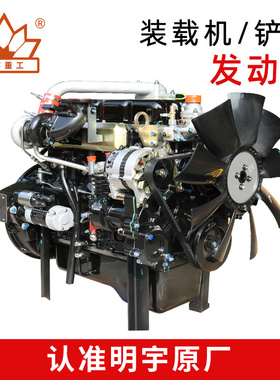 装载机铲车发动机总成云内锡柴玉柴四达490 4100 4102发动机总成