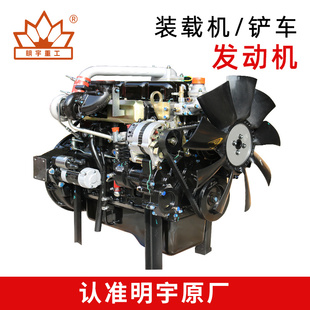 4102发动机总成 4100 装 载机铲车发动机总成云内锡柴玉柴四达490