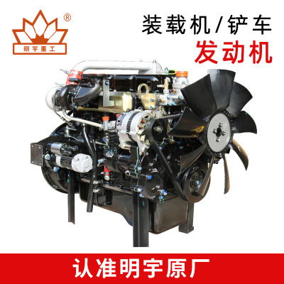 装载机铲车发动机总成云内四达