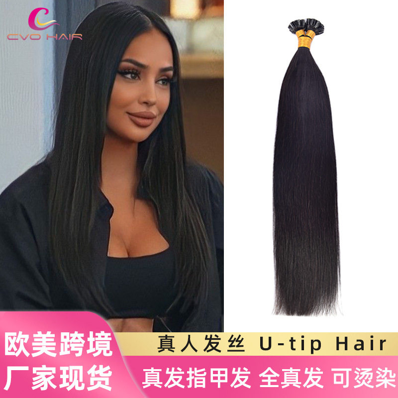 真人短发假发接发真发全头Utip