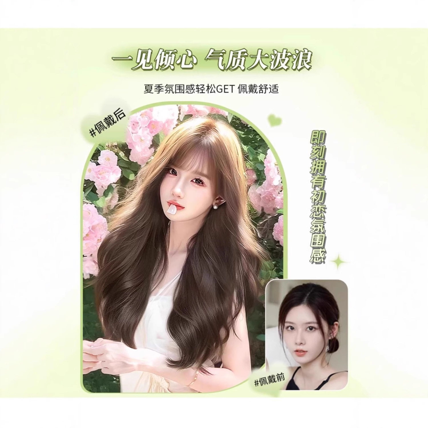 假发秋冬韩系女长卷发大波浪仿真