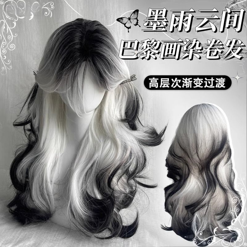 墨雨云间假发女自然无痕中分大波