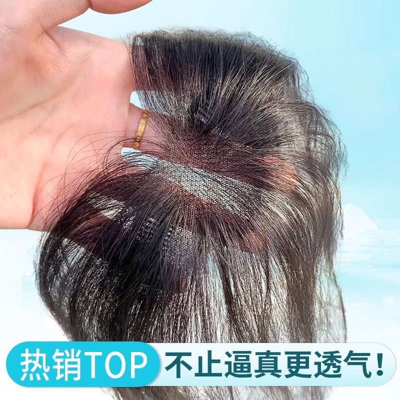 假刘海真发发片轻薄胎毛刘海自然