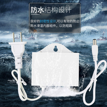 监控电源5v2a适配器摄像头安防户外防水挂壁双线直流非智能变压器